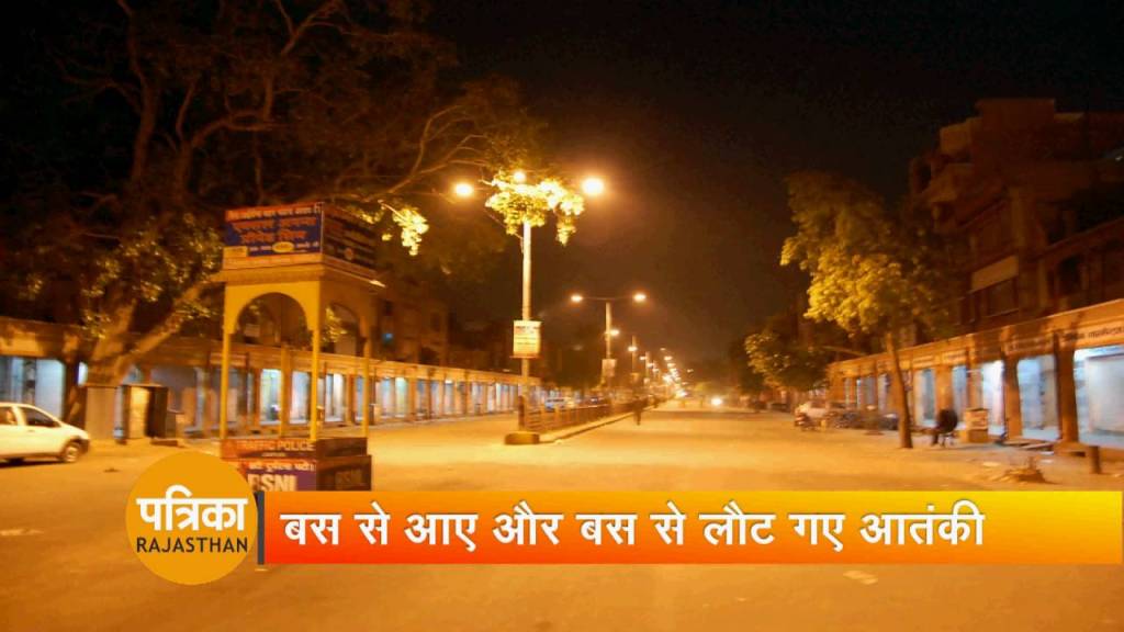 Ledakan Bom di Kota Merah&nbsp;Muda